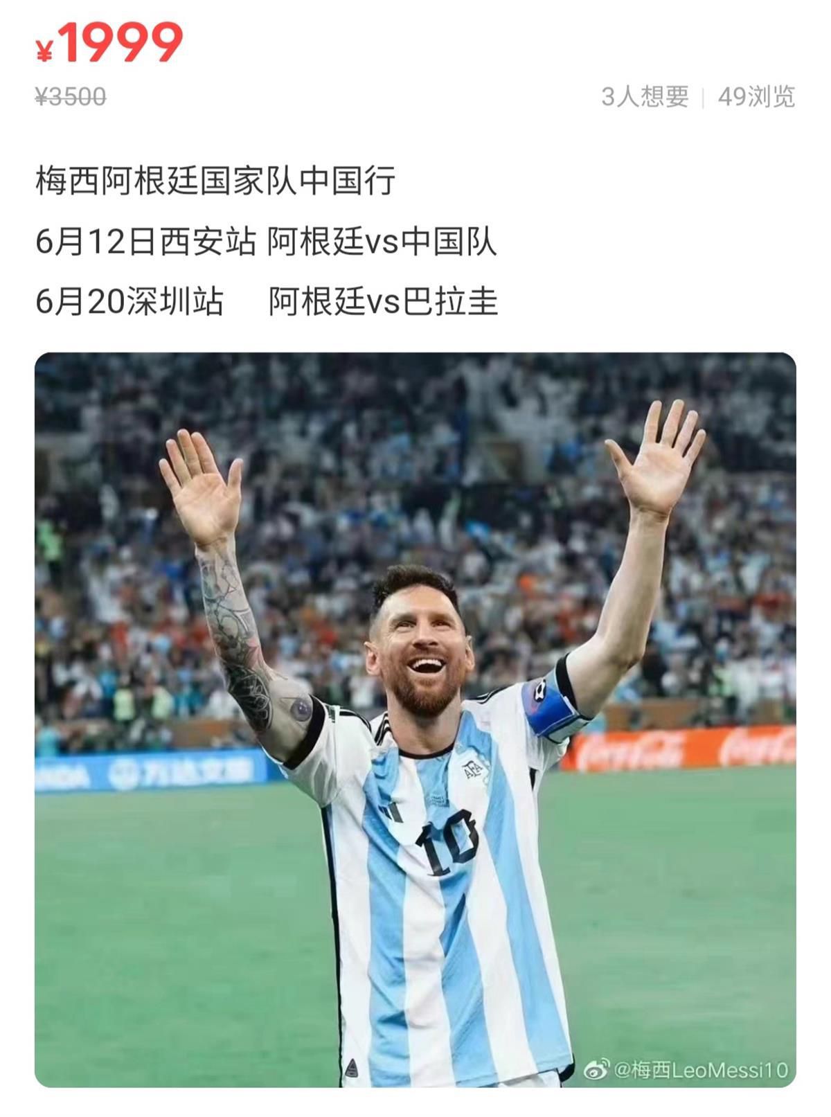 在天灾面前，仅剩24小时生命的死囚会逃生还是救人？负责看管他的警察又该如何抉择？所有人都站在了命运的岔路口上……首支预告中，肖央饰演的死刑犯郑立棍，在夜色下的地震废墟中踉跄奔走，眼里充满了震惊与惶恐，是趁乱越狱时的做贼心虚，还是死里逃生后的惊魂未定？面对拦住他去路的小女孩声嘶力竭地求救，他又会如何抉择？在电影《人生大事》中有过出色表演的小演员杨恩又，二度与刘江江导演合作，无助的哭喊声带观众进入地震情境下绝望的情绪之中